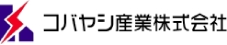 コバヤシ産業株式会社
