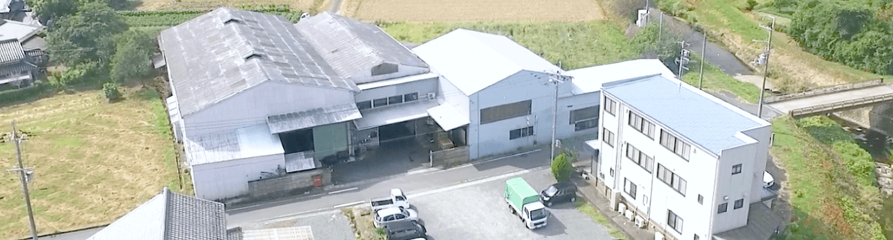 大路工場